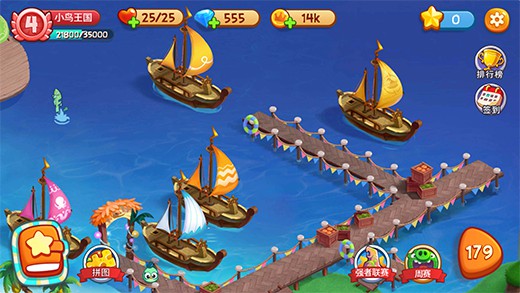 愤怒的小鸟：梦幻岛