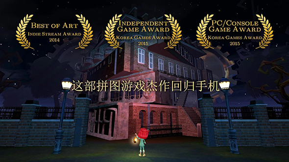 房间：玩具制造商的豪宅