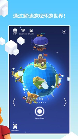 环游世界八十天 2019