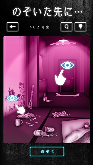 邻居：公寓解谜