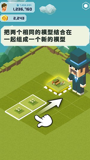 2048大亨：主题公园