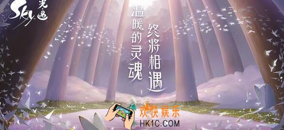 光遇8.4季节蜡烛在哪