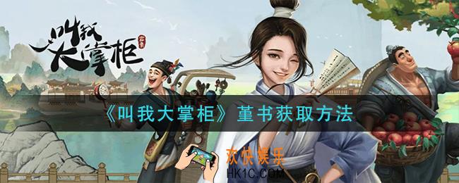 江湖悠悠九州演武怎么玩