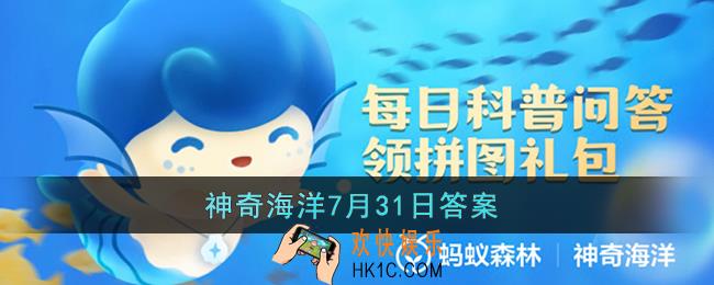 下列哪种动物跟小壁虎的尾巴一样有再生功能
