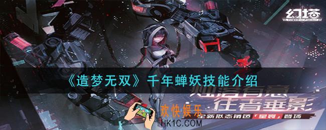 幻塔星寰用武器怎么搭配