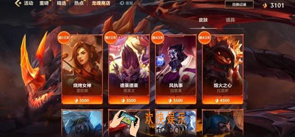 英雄联盟手游8月无限火力什么时候上线
