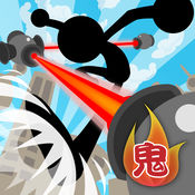 鬼蹴V