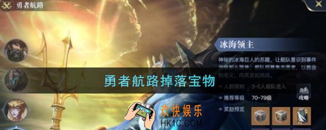 黎明之海如何快速提升战力