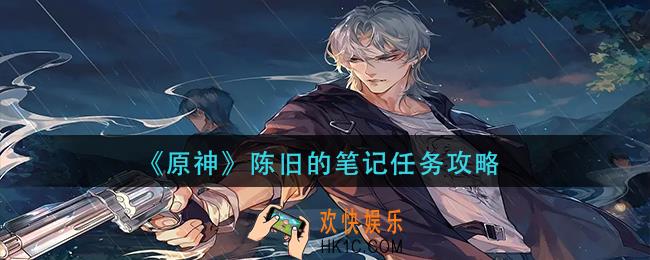 黑猫奇闻社影迹有什么用