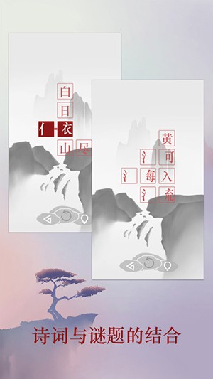 诗云