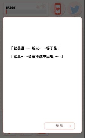 我们分手吧