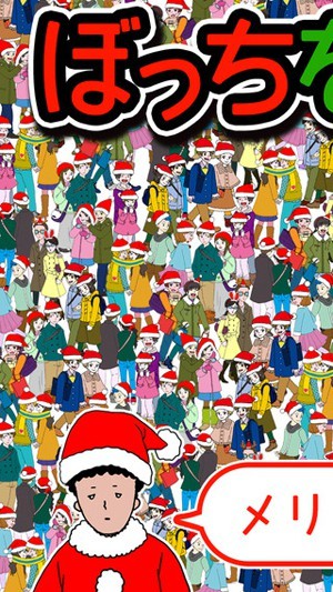 单身狗的圣诞节