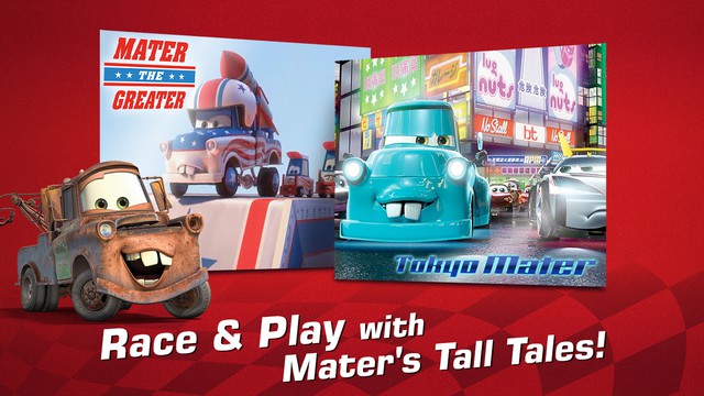 汽车总动员之加入动画