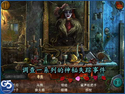 鬼魂档案：荫幽谷鬼影重重