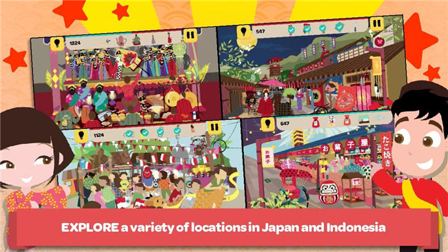 心之友：隐藏之旅