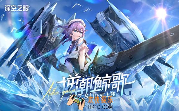 深空之眼雷獠伽梨神格怎么搭配_雷獠伽梨神格搭配推荐
