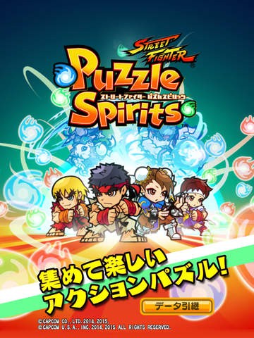 街头霸王：灵魂拼图