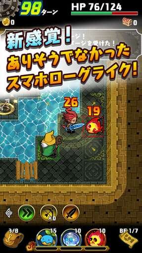 龙之牙：龙者杜兰与时之迷宫