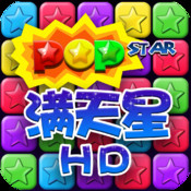 消灭星星3