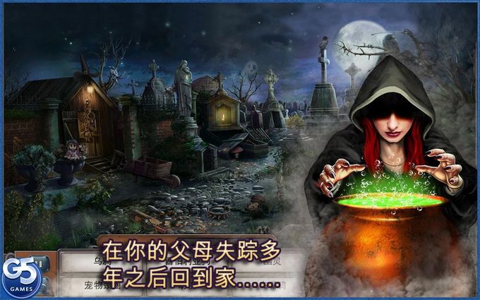 神秘来信