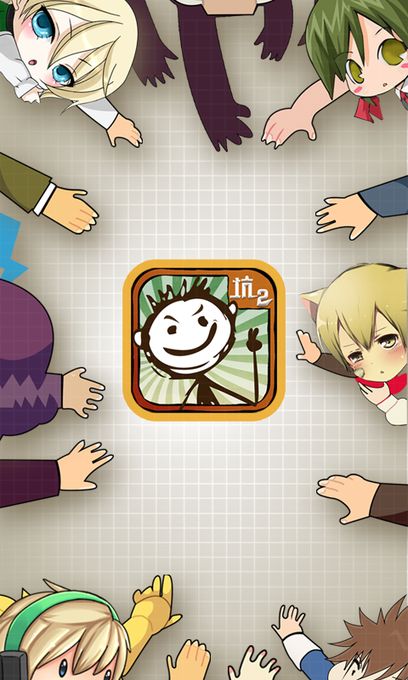 史上最坑爹的游戏2