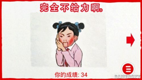 妈妈再打我一次