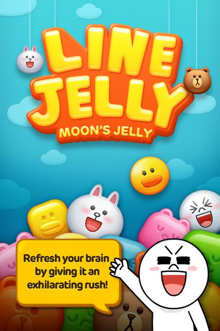 LINE JELLY