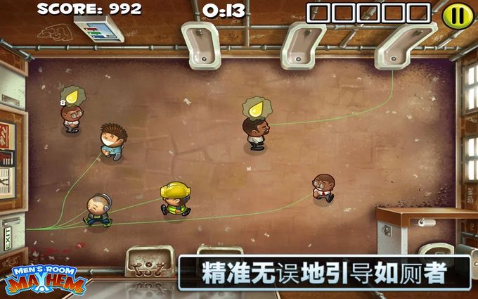 男厕所尿尿指南