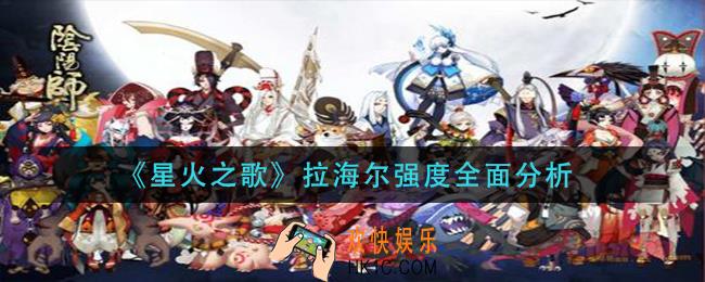 阴阳师点亮茨球石柱任务怎么做_点亮茨球石柱任务攻略