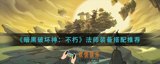 一念逍遥小世界怎么玩_小世界玩法攻略