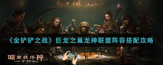 暗黑破坏神不朽图书馆解谜怎么过_图书馆解谜攻略