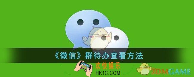 微信安全码初始密码是多少_微信安全码初始密码介绍