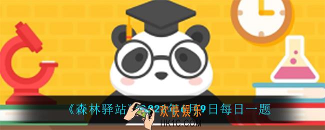 下列关于朱鹦的说法错误的是_2022年6月9日每日一题