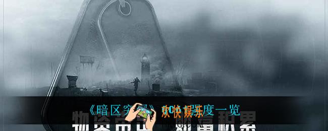暗区突围QC61怎么样_QC61强度一览