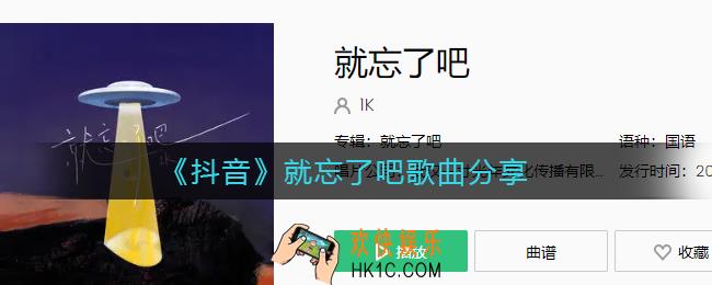 对你的思念，他还在挣扎是什么歌_我一个人停停走走是什么歌