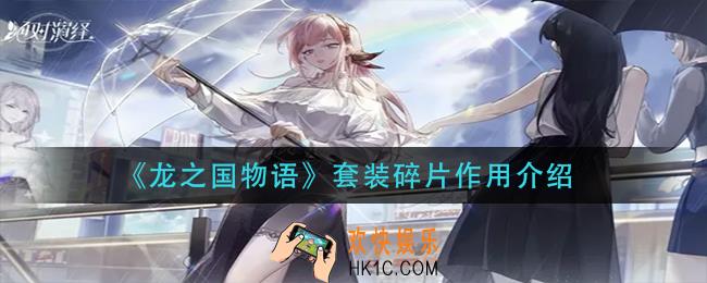 绝对演绎银河烟花专属限定头像怎么获得_银河烟花专属限定头像获取攻略