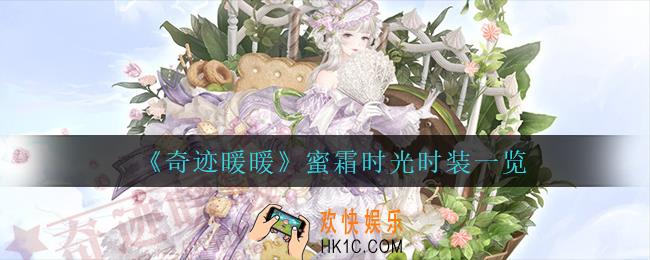 英雄联盟手游3.1b什么时候更新_3.1b更新时间一览