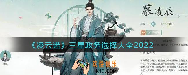 凌云诺三星政务怎么选_三星政务选择大全2022