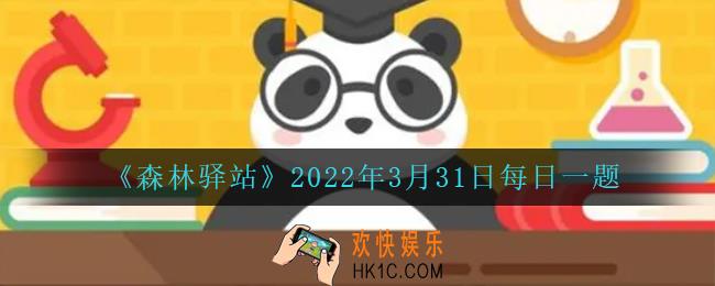 家燕的巢因不封闭被称为拙燕哪种燕的巢为封闭式被称为巧燕_2022年3月31日每日一题