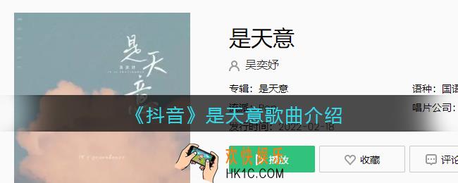 这个世界没有谁比我更专一思念像风吹过花落了满地是什么歌_是天意歌曲歌词试听地址
