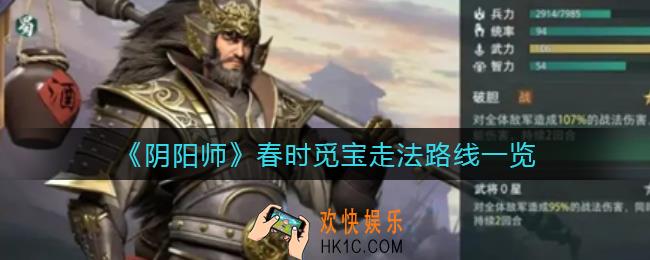 卧龙吟2张飞怎么样_张飞技能强度解析