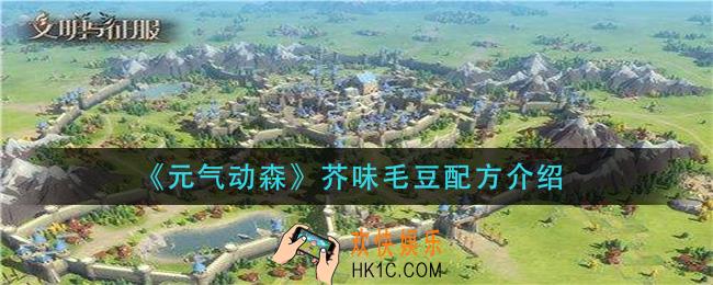 文明与征服S2赛季出生地怎么选_S2赛季出生地选择攻略