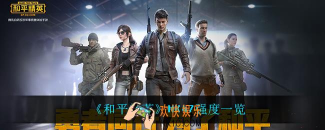 和平精英MK47怎么样_MK47强度一览