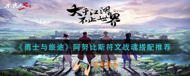 不良人3手游银锭怎么获得_银锭获取方法攻略