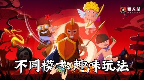 狼人杀丘比特玩法技巧_狼人杀丘比特大型攻略 如何玩丘比特