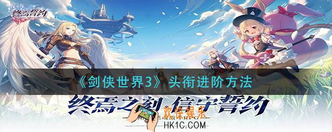 终焉誓约竞技场防御流怎么玩_竞技场防御流玩法攻略