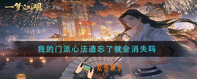 一梦江湖暗香星阵怎么搭配_暗香星阵搭配推荐