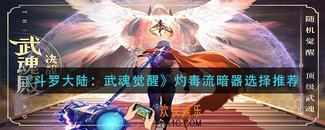 原神螭骨剑怎么获得_螭骨剑获取方法