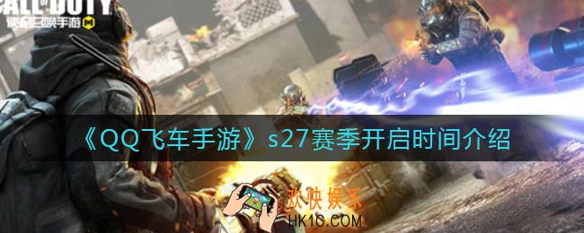 使命召唤手游随心所欲宝箱奖励是什么_随心所欲宝箱奖励一览