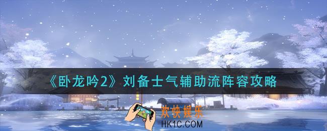 剑侠世界3坐骑怎么升星_坐骑升星方法介绍